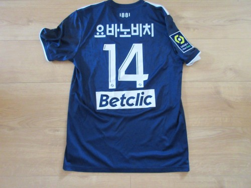 Maillot girondins bordeaux - de,