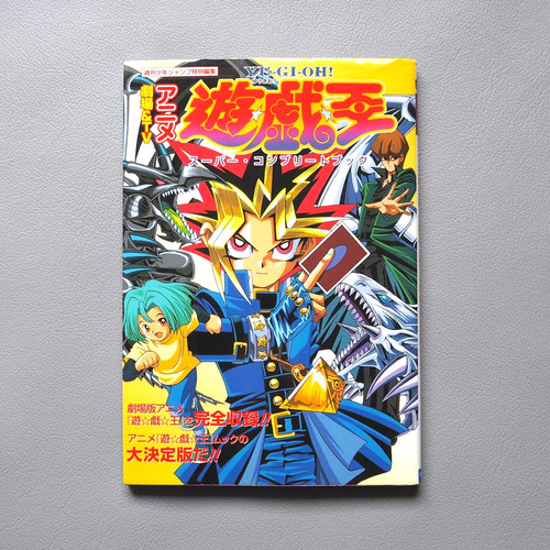 Bandai sealdass dark - sealdass,