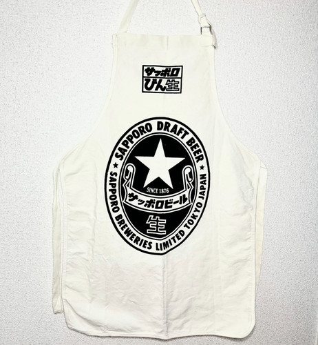 Tablier vintage japonais