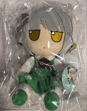 Peluche Touhou Fluffy Series