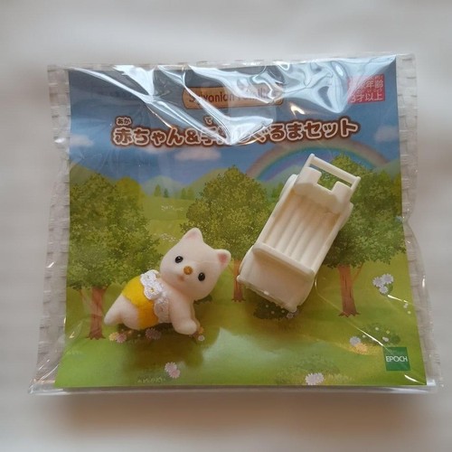 Ensemble bébé poussette - et,