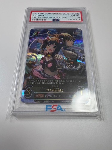 Shadowverse evolve - shadowverse,