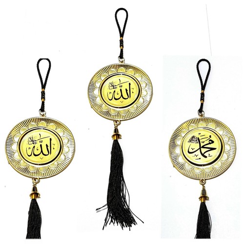 Pendentif islamique allah - pendentif,
