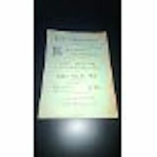 Ernest Van de Velde - Ecole