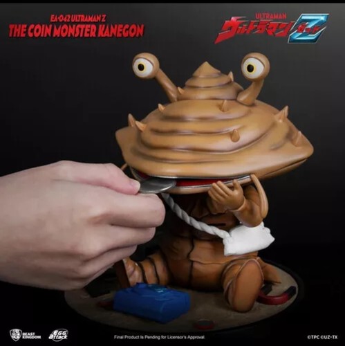 Ultraman egg attack - ultraman, coin