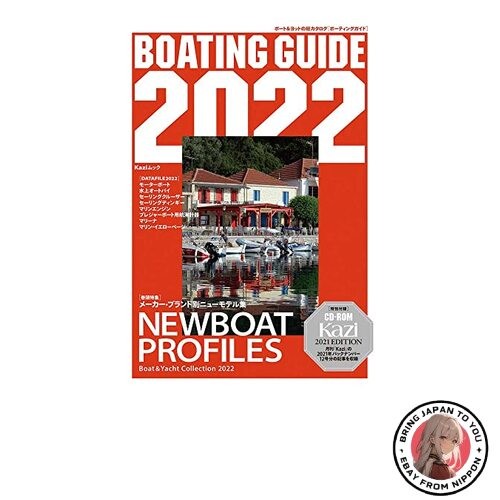 Guide nautique 2022 - 2022, le