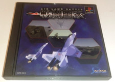 Sentou Kokka - Air Land Battle / PLAYSTATION JAPAN PS1 NTSC JAP