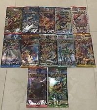 Pokémon Japonais Choisissez