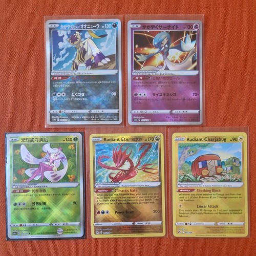 Lot carte pokemon - 5,