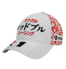 Oracle Red Bull de Course