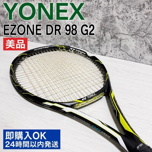 Raquette tennis japonaise - raquette, de