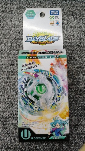 Takara unopened beyblade - unopened,