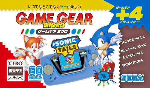 Console portable sega game - portable,