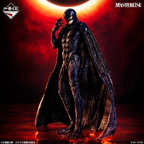Figurine ichiban kuji berserk - figurine,