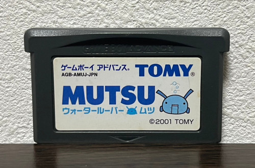 Mutsu water looper - water,