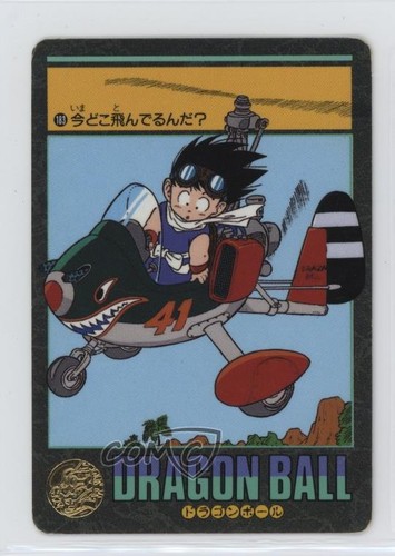 1992 bandai dragon ball - bandai, visual