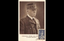 Carte maximum v2 - n° 570