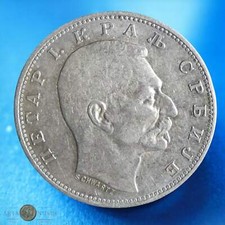 SERBIE - SERBIA - 1 Dinar 1912