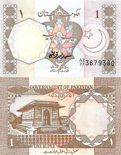 Pakistan rupee 1988 - 1, nd