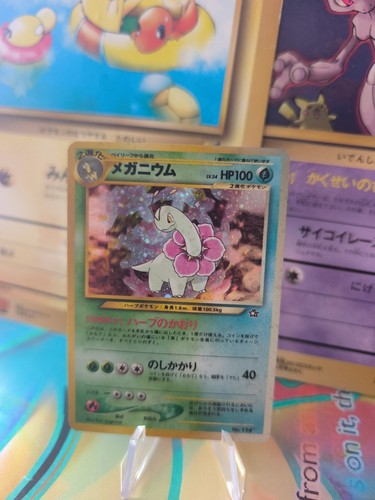 Carte pokemon card - pokemon, meganium