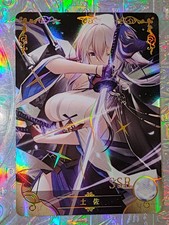Card Goddess Story 2M06-026