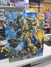  BANDAI - MG 1/100 AMS-119