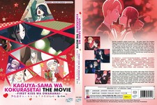 Kaguya-sama : Love Is War –