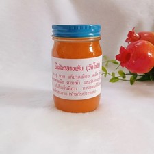 Baume Thaï Otsathip Wat Pho Orange – 50g – Curcuma Herbal Balm Parfum Chaleureux