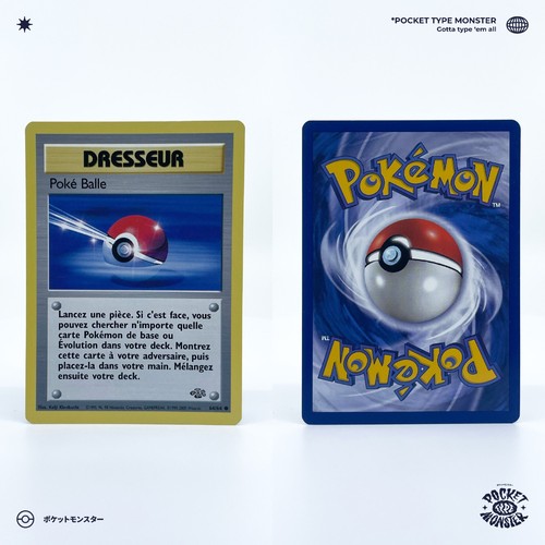 Poké balle jungle - pokÉ,
