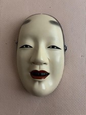 Masque Noh Waka Onna de