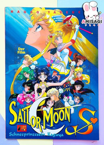 Sailor moon super film - super, le
