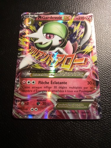 Carte pokémon gardevoir ex - carte,