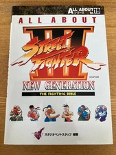 Tout sur Street Fighter III