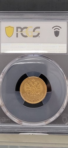 Roubles 1898 pcgs au53 - 5,