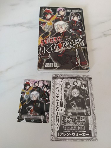 Gray man fan book - d.,