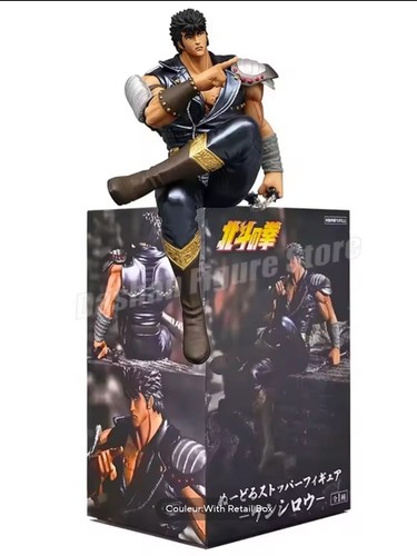 Figurine hokuto ken - hokuto, no