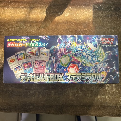 Pokemon card scarlet violet - card,