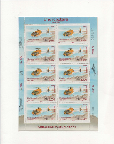 2007 feuillet poste - 2007,