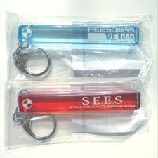 Lot de 2 porte-clés d'hôtel