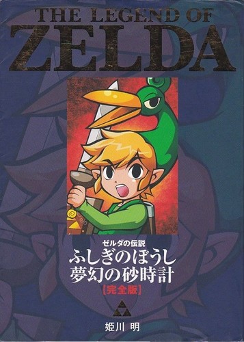 Comics legend zelda minish - comics,