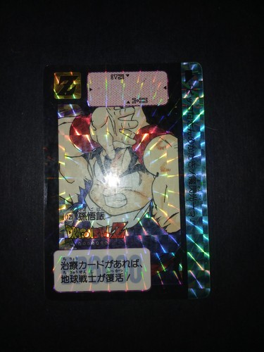 Carte hondan dragon - dragon, z
