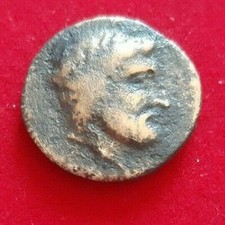 Monnaie Antique Grecque à