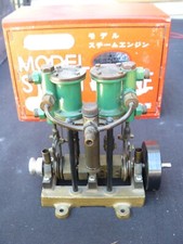 MOTEUR SAITO STEAM ENGINE T2 - MOTEUR A VAPEUR -