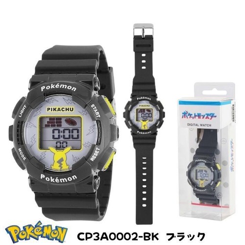 Montre numérique exclusive