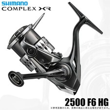 Moulinet toupie Shimano 25