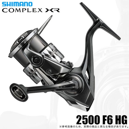 Moulinet toupie shimano - moulinet,