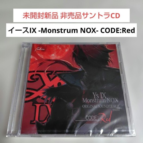 Nouveau non ouvert - nouveau, cd
