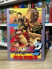 Guide officiel Garou Densetsu