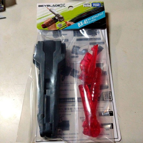 Beyblade rubber custom - bx-41,