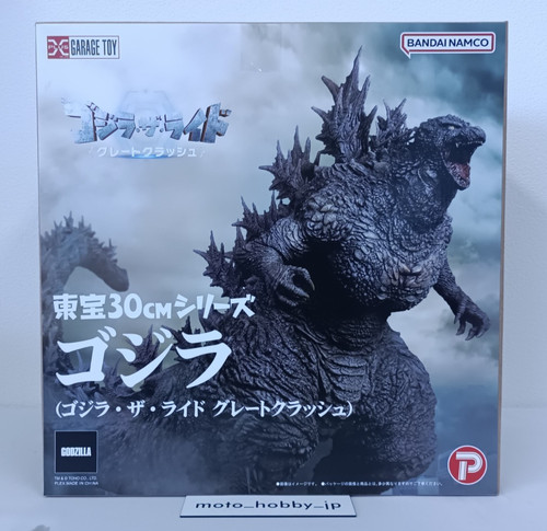 Nouveau godzilla store toho - godzilla,